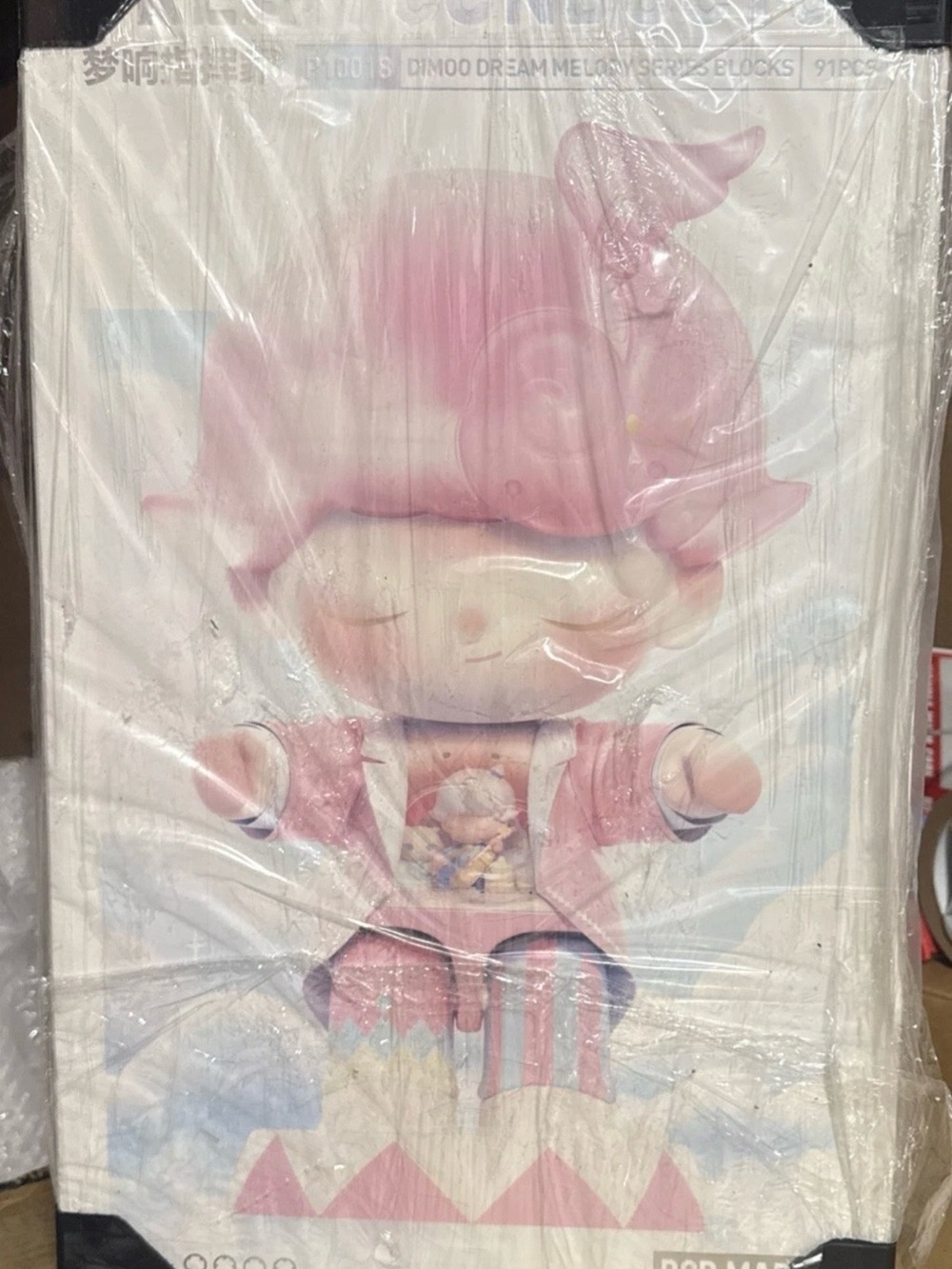 POP MART DIMOO Dream Melody Series Blocks - Dream Conductor